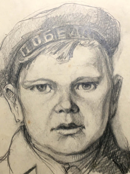 Pencil painting Portrait of son Dmitry Lednev