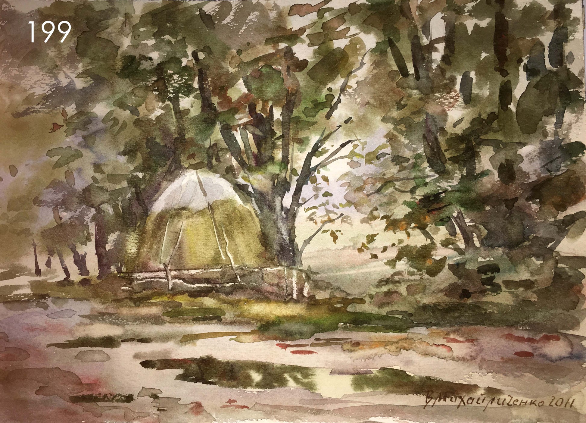 Forest watercolor painting Viktor Mikhailichenko