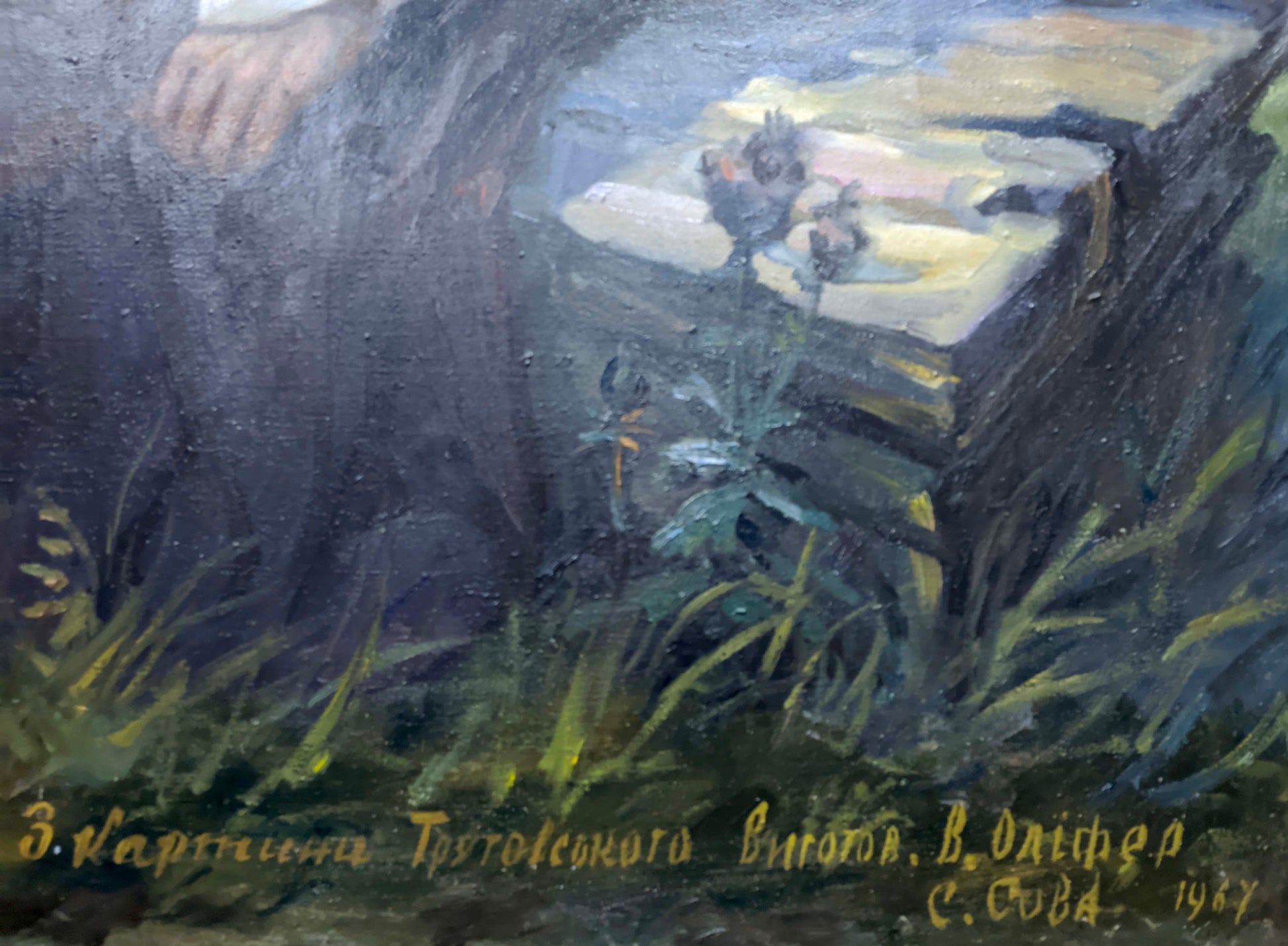 Shevchenko depicted in an oil artwork