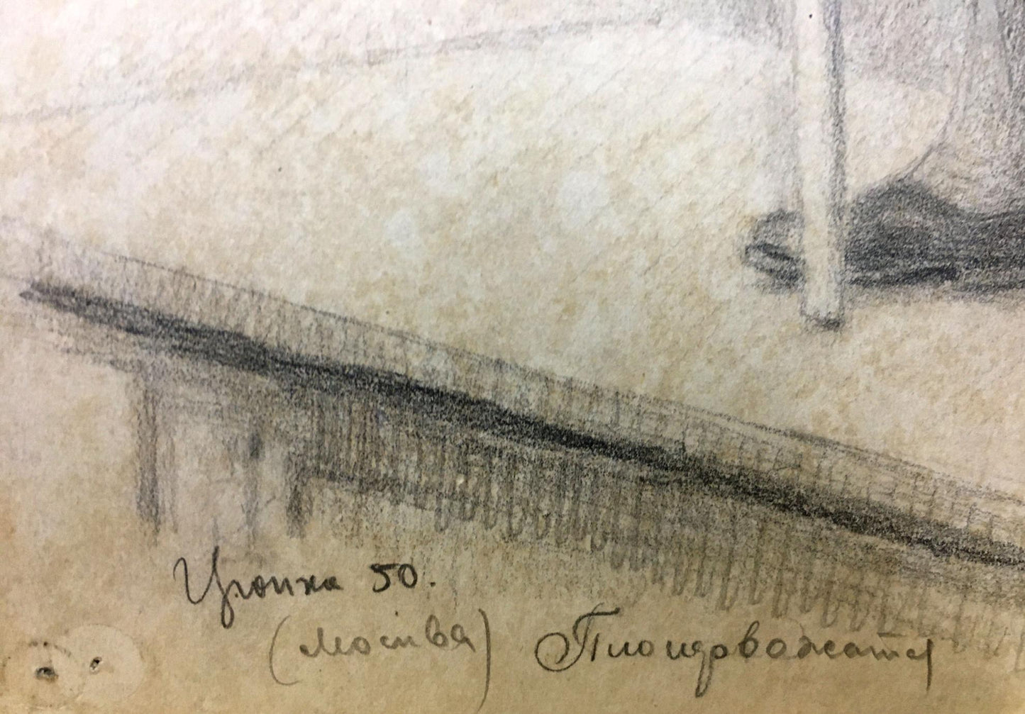 Pencil painting Girl pioneer leader Ivan Tsyupka