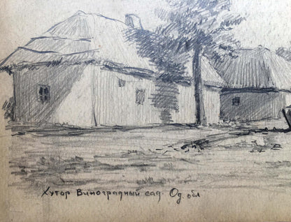 Pencil painting Village landscape Dmitry Lednev