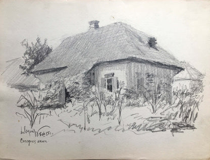 Pencil painting A house and a garden Dmitry Lednev