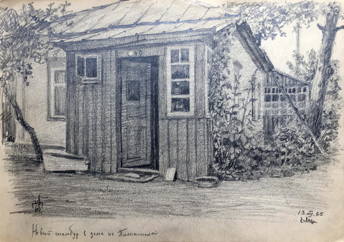 Pencil painting House Dmitry Lednev