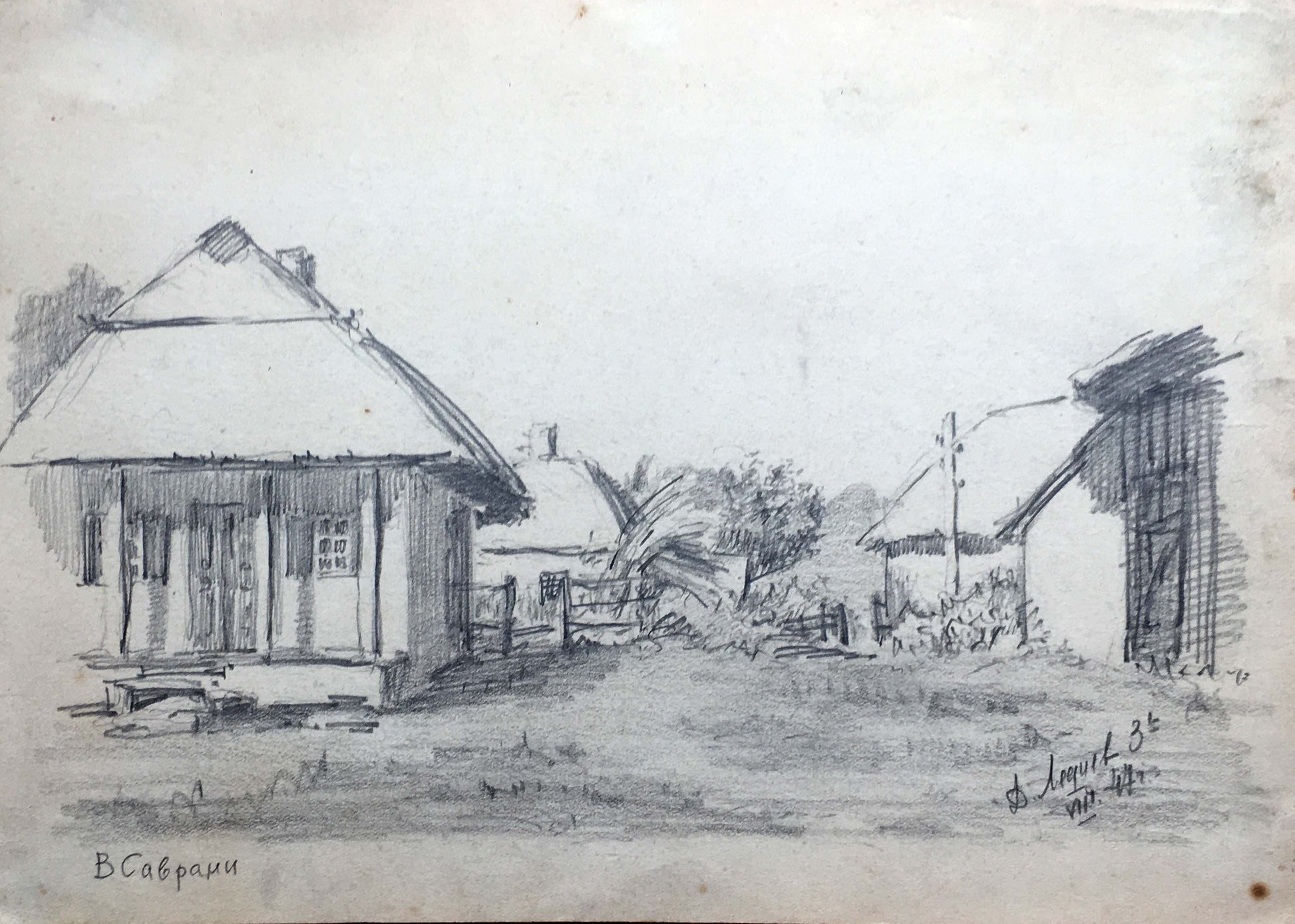 Pencil painting Savrani village Dmitry Lednev