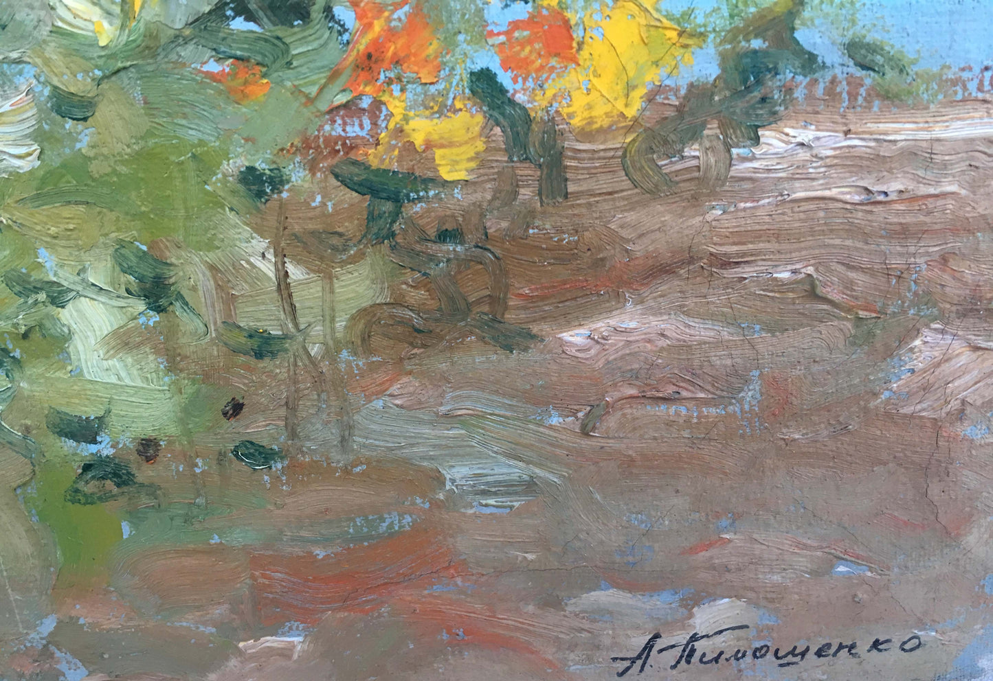 Oil painting sunflowers landscape Alexey Nikolaevich Timoshenko