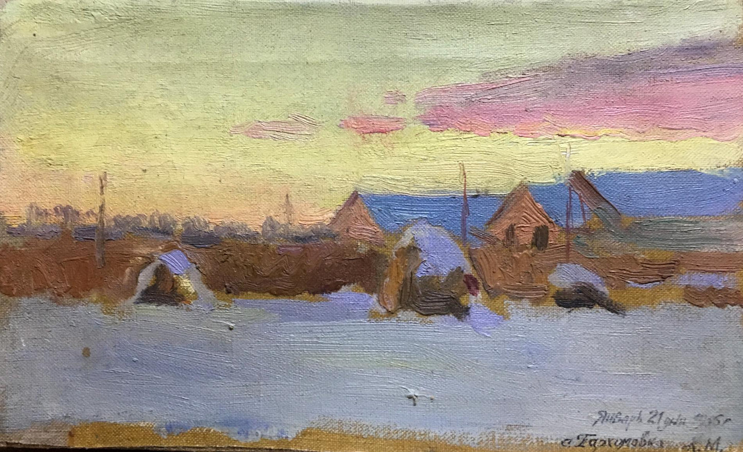 Oil painting January 24th Vitaliy Baranenko