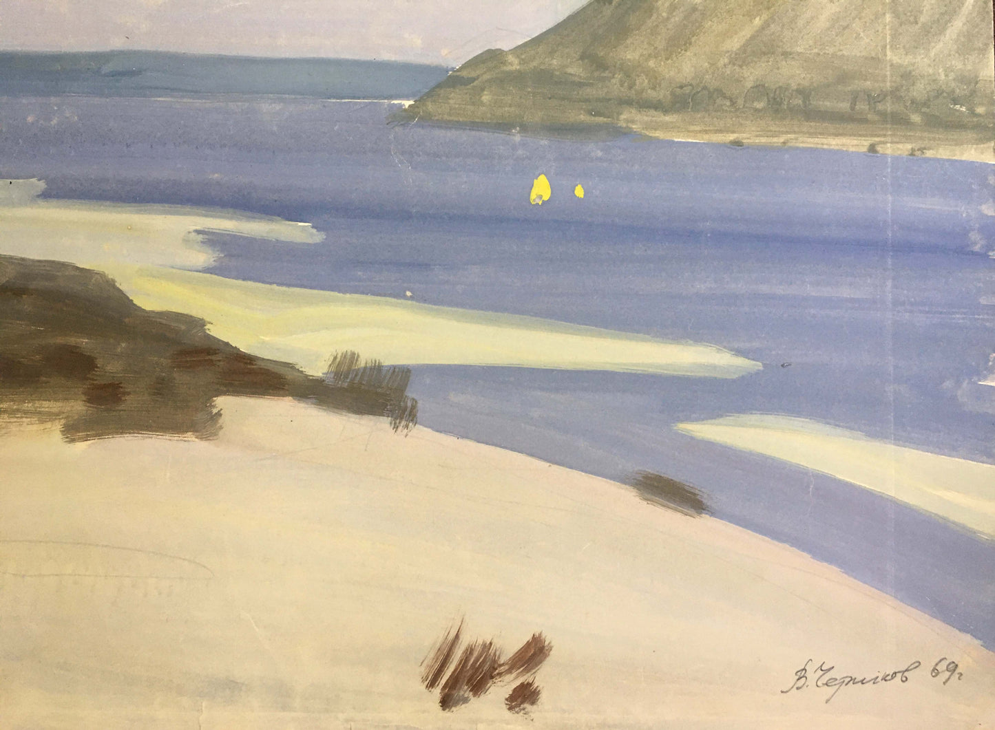 Coastal Reverie: Vladimir Chernikov's Gouache Interpretation, "On the Shore"