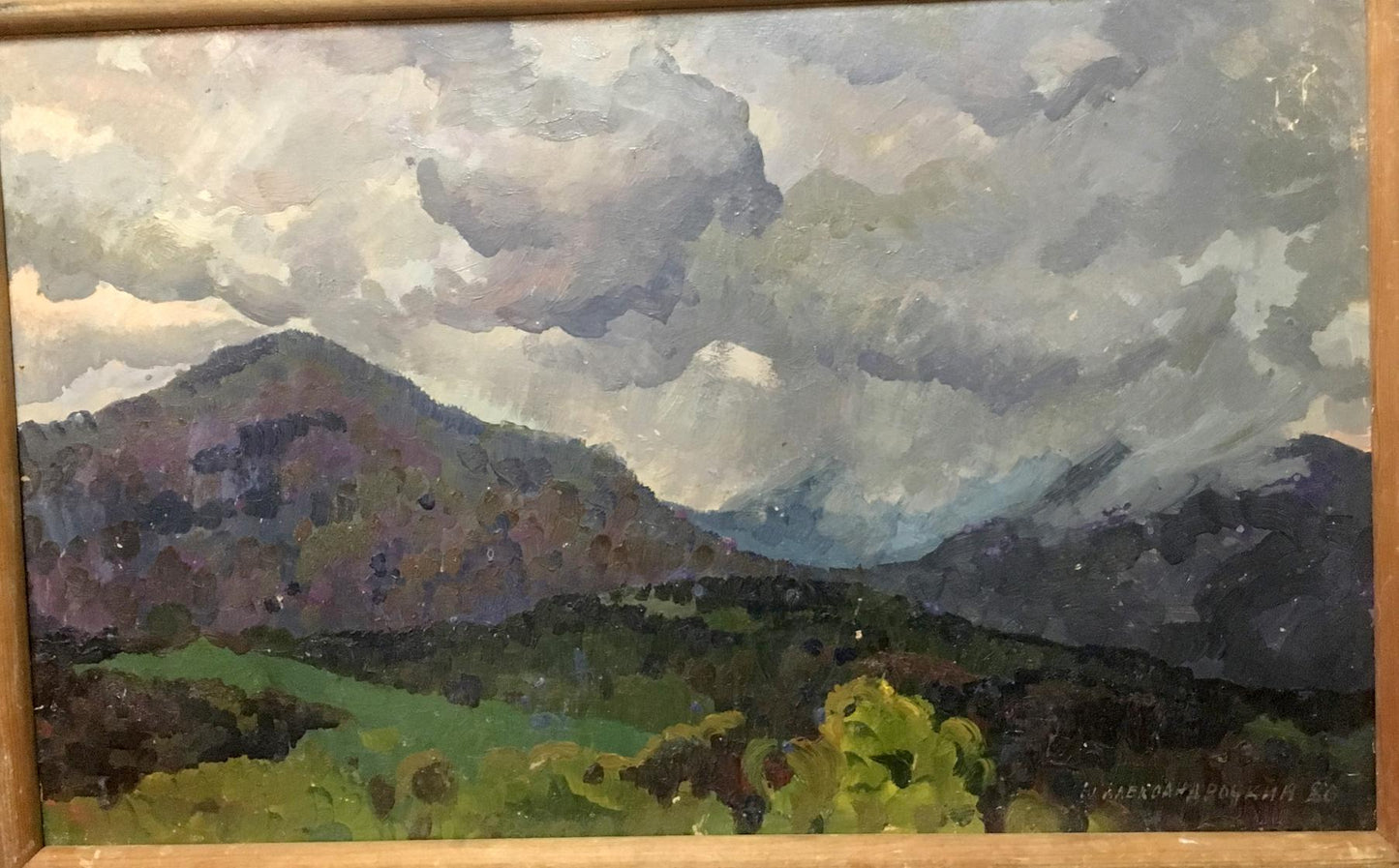 Oil painting Rain in the mountains Aleksandrochkin Yuri Mikhailovich