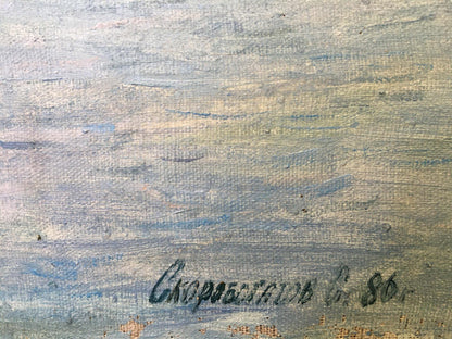 Oil painting In the sea Svyatoslav Petrovich Skorobogatov