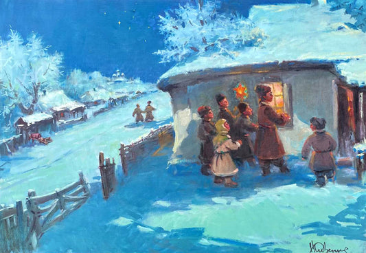 Oil painting Christmas carols Nestor Mitrofanovich Kizenko