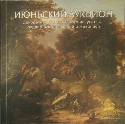 Oil painting Eye of Kaluga Fedorovich V.G.