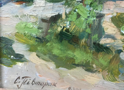 Oil painting Summer Pivtorak Sergey