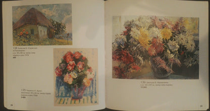 Painting Roses Glushchenko Nikolay Petrovich