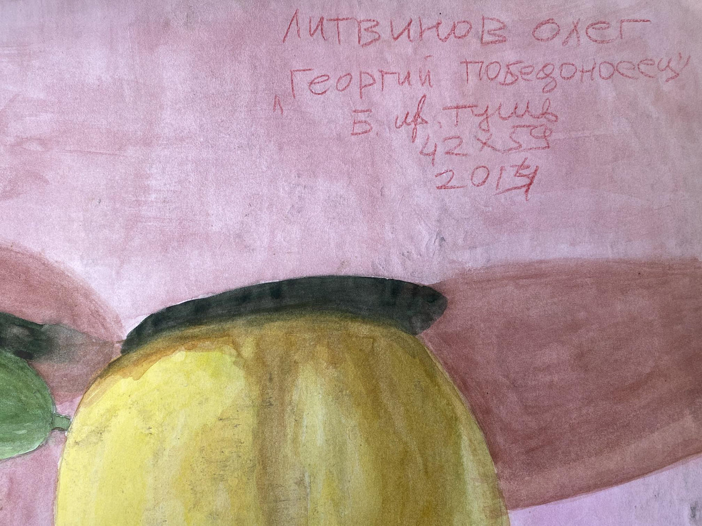 Watercolor ,Ink, painting George the Victorious Litvinov Oleg Arkad'yevich