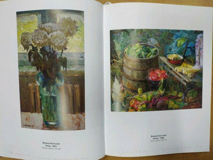 Oil painting Autumn Zhezher Anatoly Mikhailovich