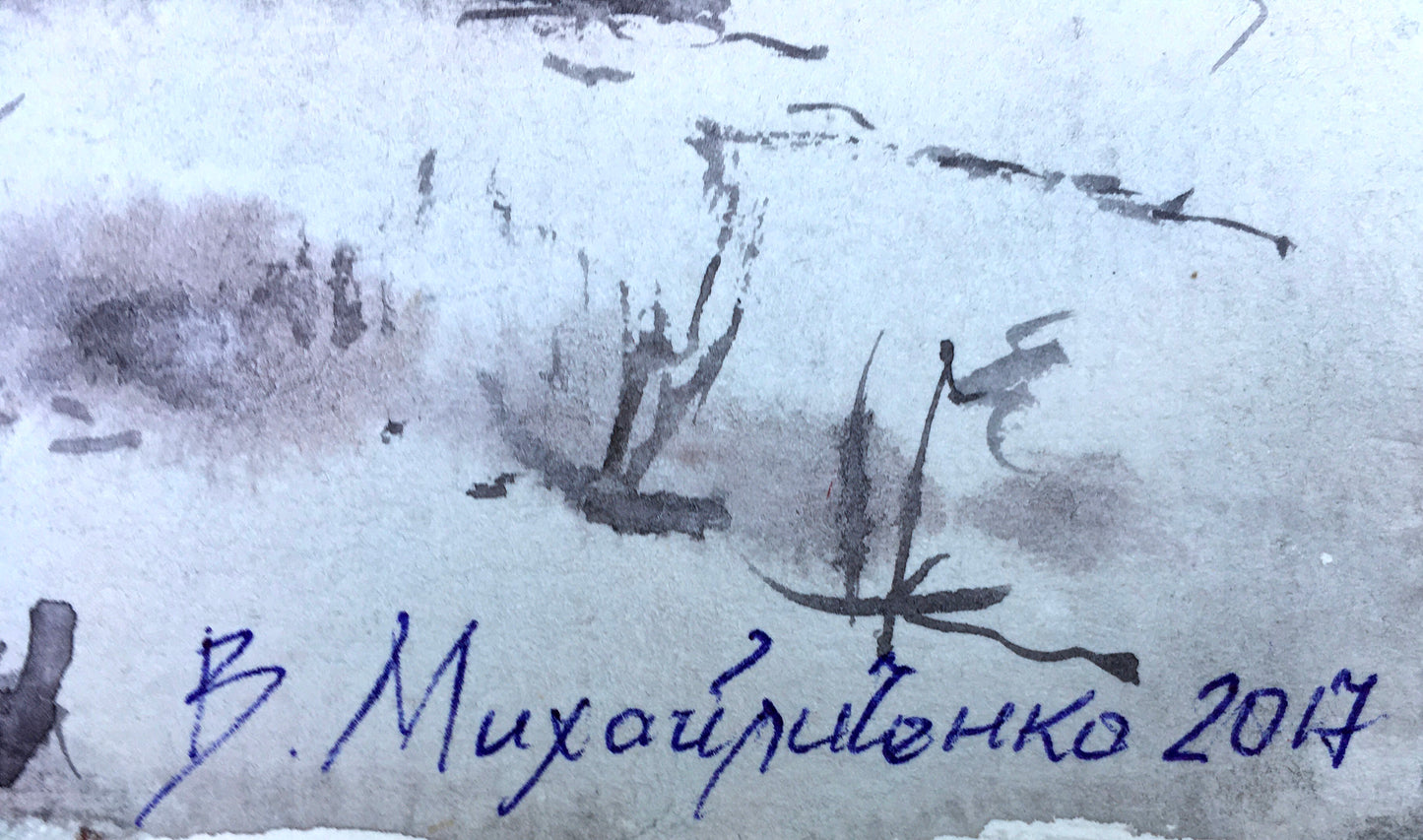 Watercolor artwork by Viktor Mikhailichenko: "Marshy Landscapes"