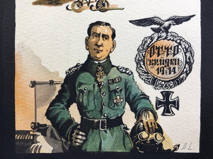 Watercolor artwork portraying a First World War pilot, created by Alexander Arkadievich Litvinov