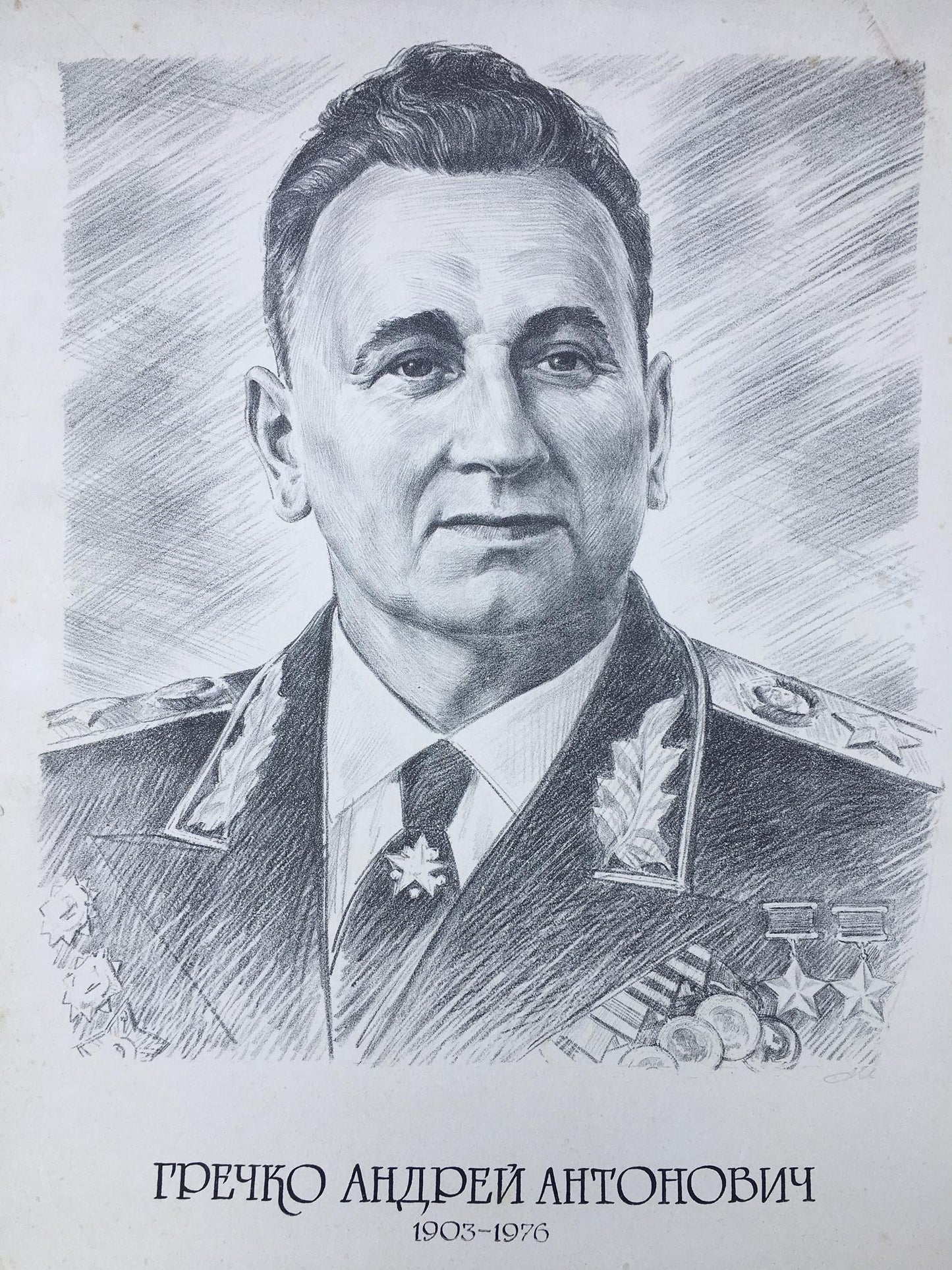 Pencil painting Grechko Andrey Antonovich Litvinov Alexandr Arkad'yevich