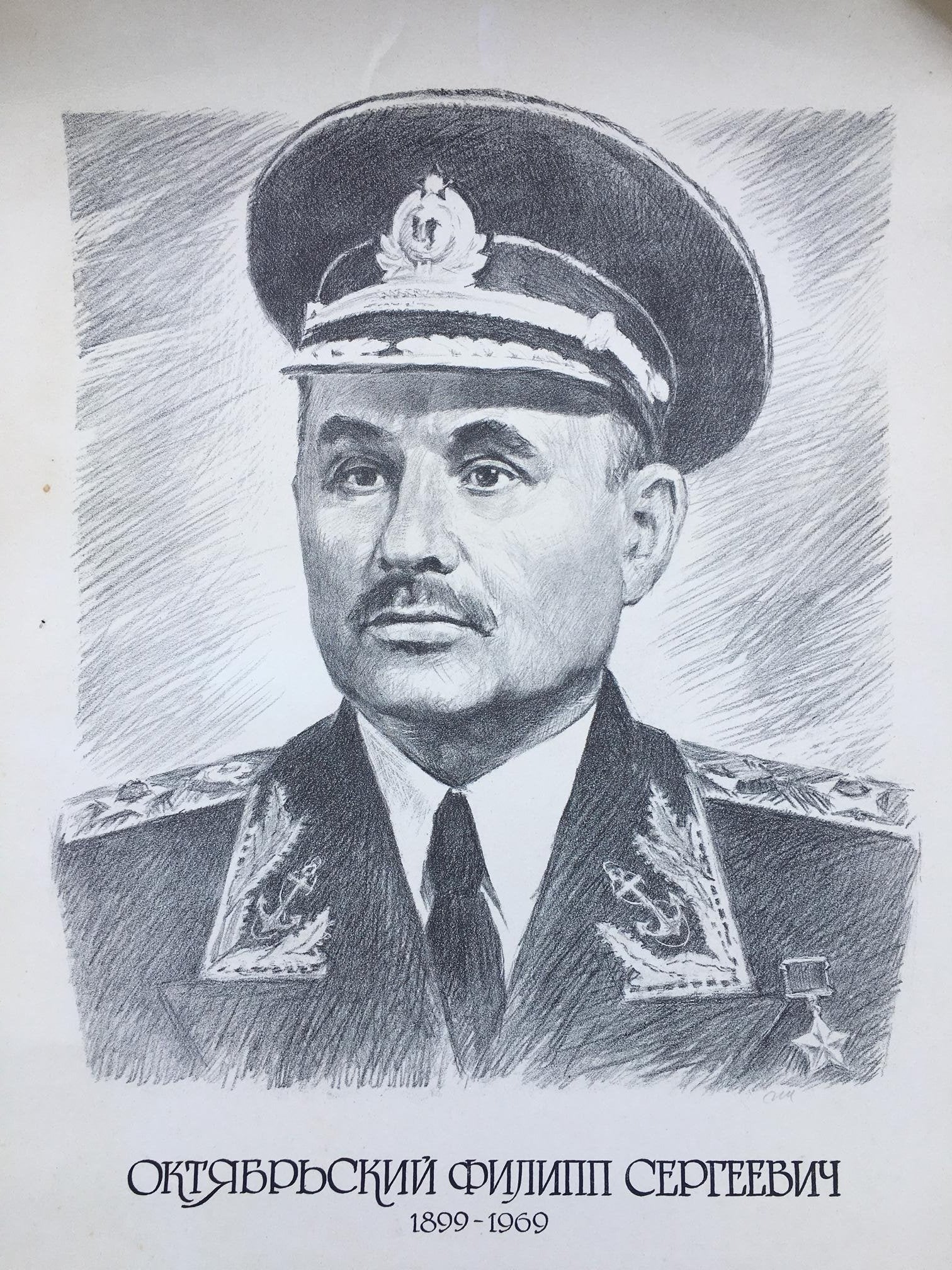 Pencil painting Oktyabrsky Philip Sergeevich Litvinov Alexandr Arkad'yevich