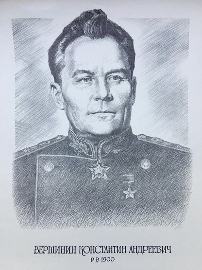 Pencil painting Vershinin Konstantin Andreevich Litvinov Alexandr Arkad'yevich