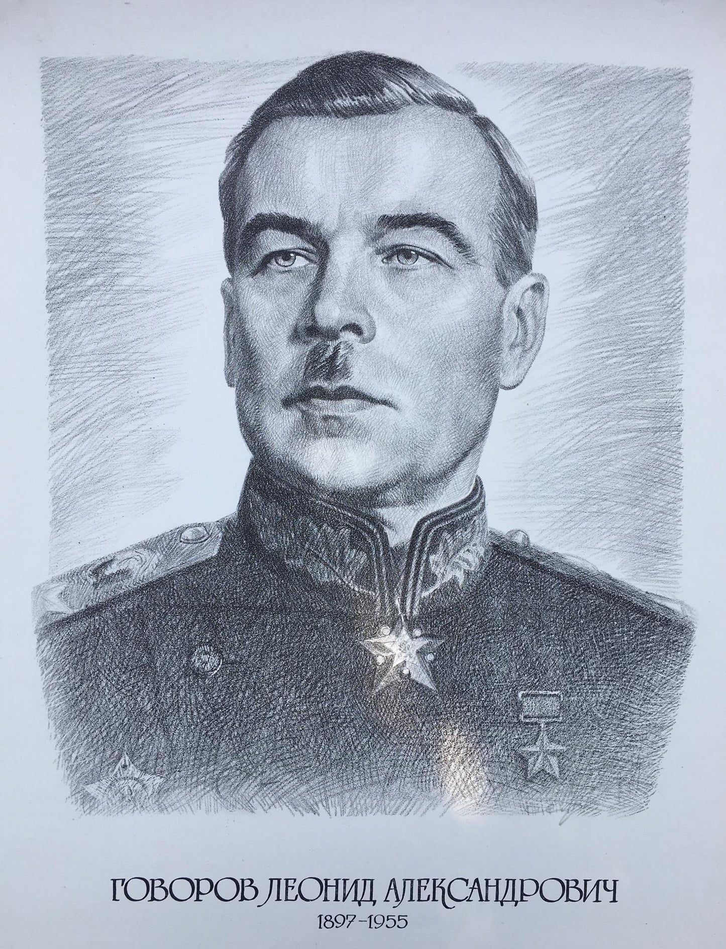 Pencil painting Govorov Leonid Alexandrovich Litvinov Alexandr Arkad'yevich