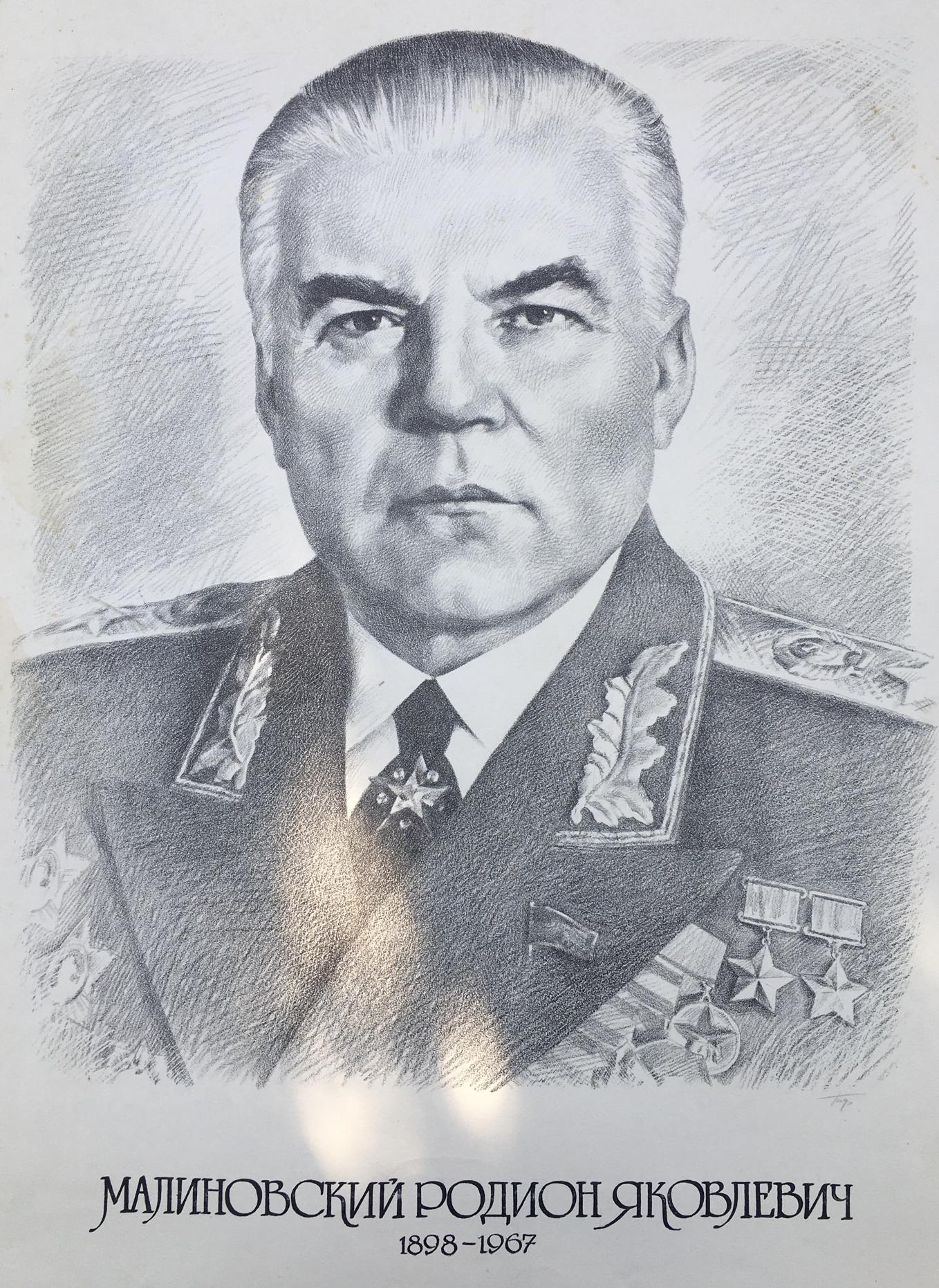 Pencil painting Malinovsky Rodion Yakovlevich Litvinov Alexandr Arkad'yevich