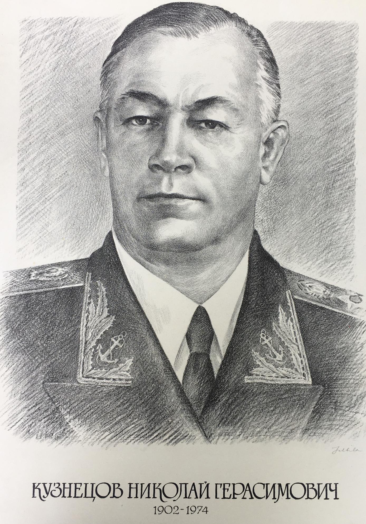 Pencil painting Kuznetsov Nikolay Gerasimovich Litvinov Alexandr Arkad'yevich