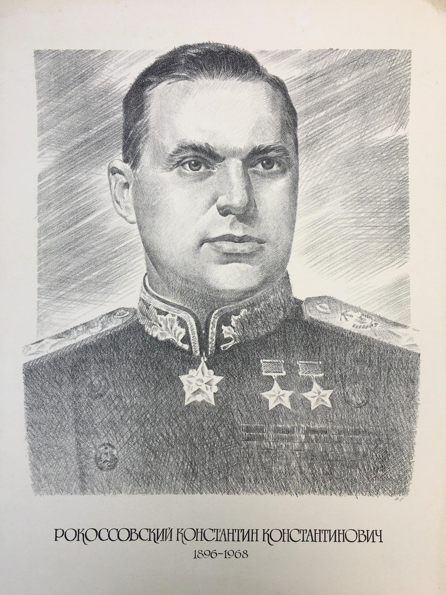 Pencil painting Rokossovsky Konstantin Konstantinovich Litvinov Alexandr Arkad'yevich