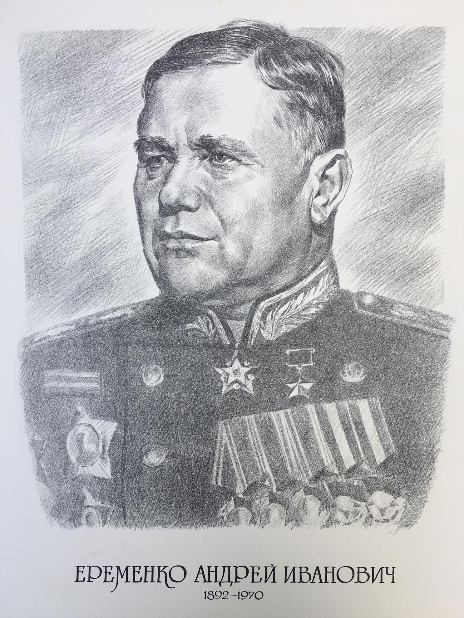 Pencil painting Eremenko Andrey Ivanovich Litvinov Alexandr Arkad'yevich