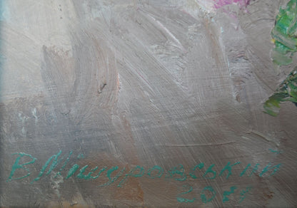 Artist's signature 