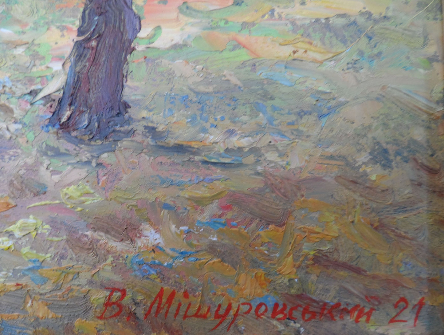 Oil painting Autumn time Mishurovsky V. V.