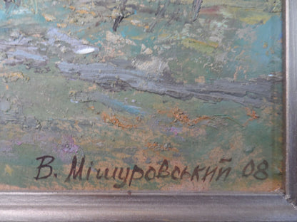 Oil painting in November Mishurovsky V. V.
