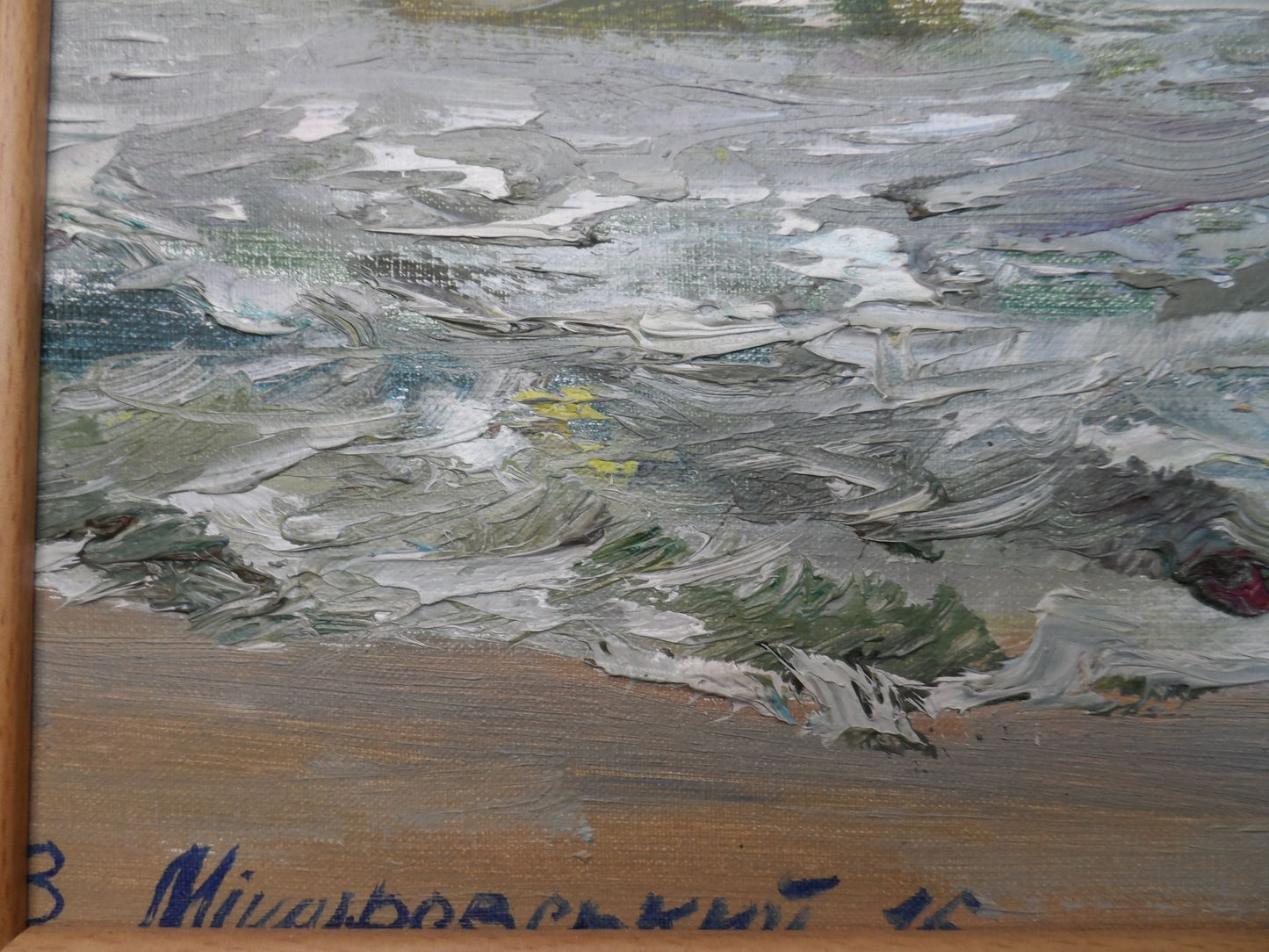 Oil painting Stormy evening Mishurovsky V. V.