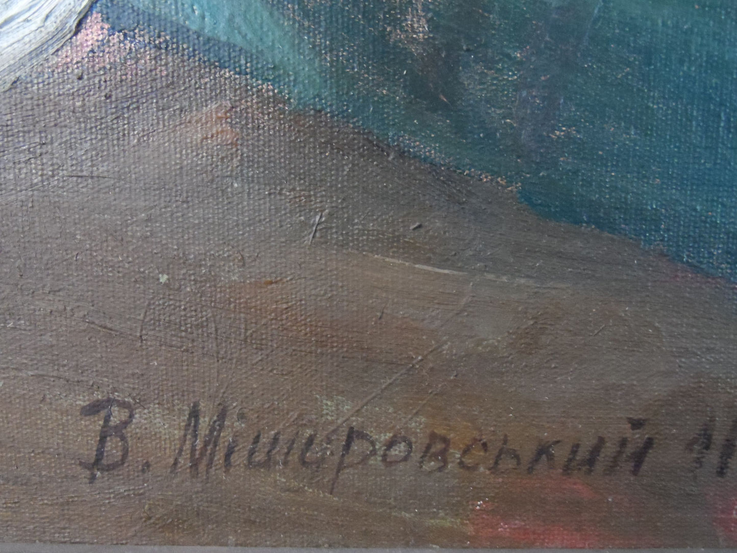 Oil painting Old fishing treats Mishurovsky V. V.