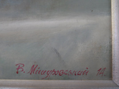 Artist's signature 