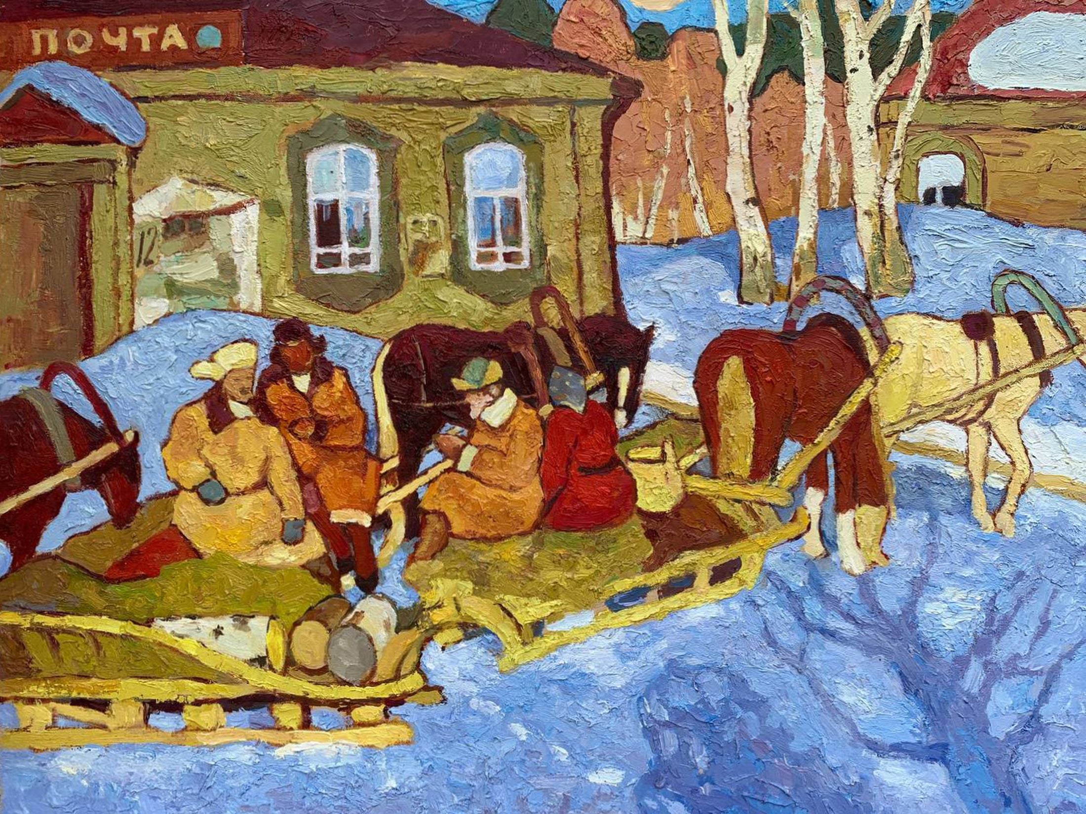 Oil painting At the post office Vladimir Yakovlevich Yukin